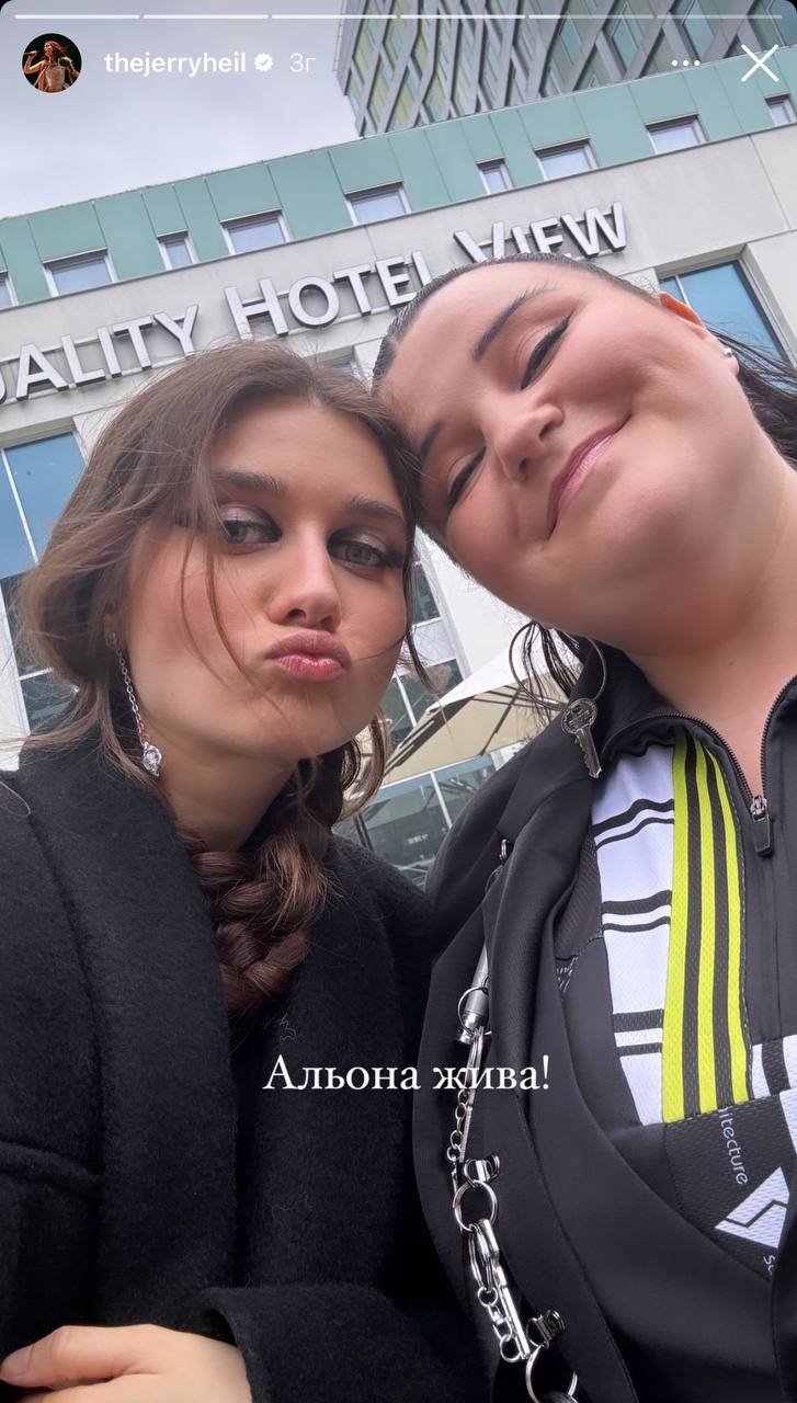 Alyona Alyona травмувалася перед півфіналом Євробачення: чи виступить вона 7 травня